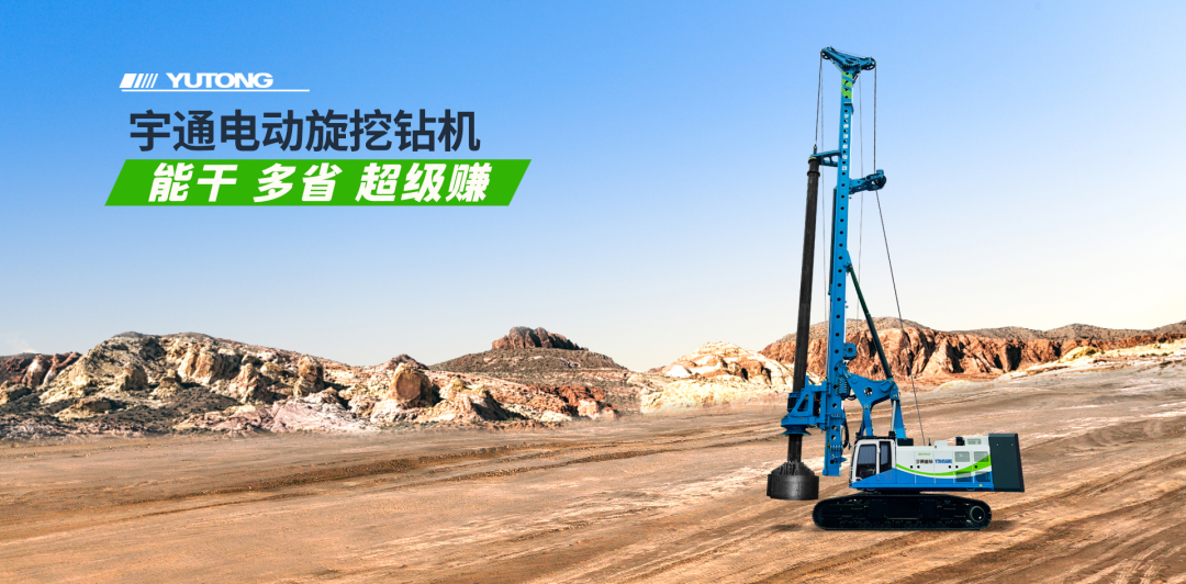 住建部:更新淘汰10年以上建筑施工工程机械设备,鼓励购置新能源设备 图片