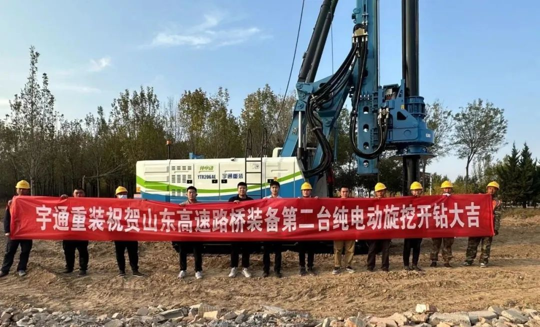 《中国新闻周刊》点赞山东高速电动旋挖钻机绿色施工新路径