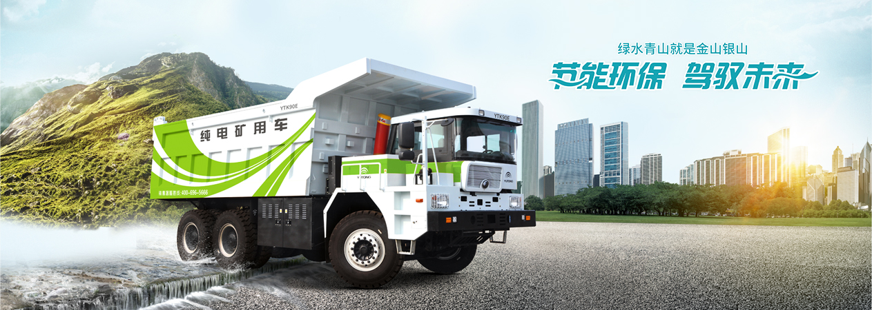 郑州郑宇重工有限公司