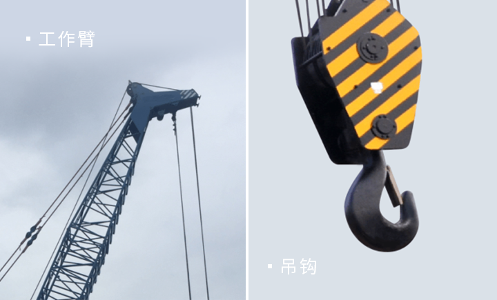 YTQH350CS强夯机/ YTQH350CS强夯机