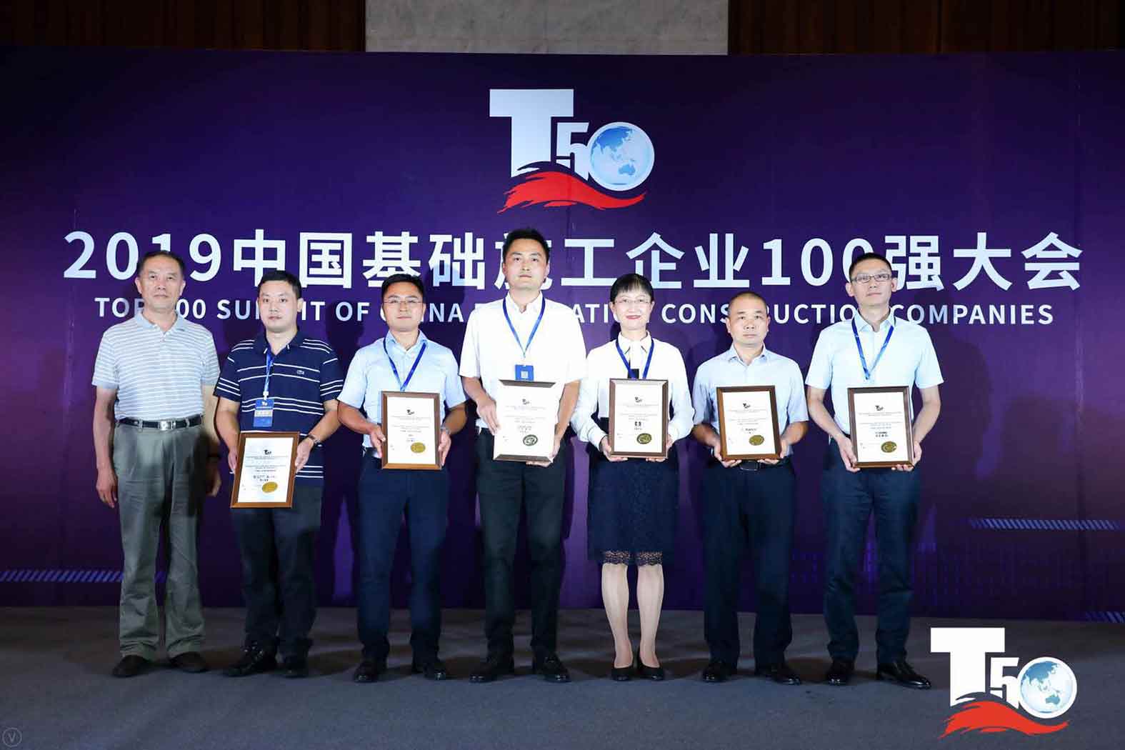 闪耀 | 宇通集团 · 宇通重装荣获中国桩工机械市场两项年度大奖
