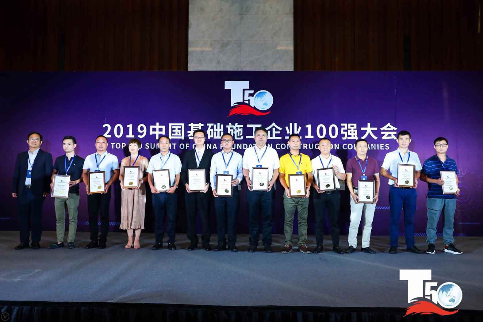 闪耀 | 宇通集团 · 宇通重装荣获中国桩工机械市场两项年度大奖