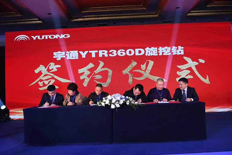 喜讯！11月18日，宇通重装YTR360D旋挖钻机全新升级、收获批量订单！